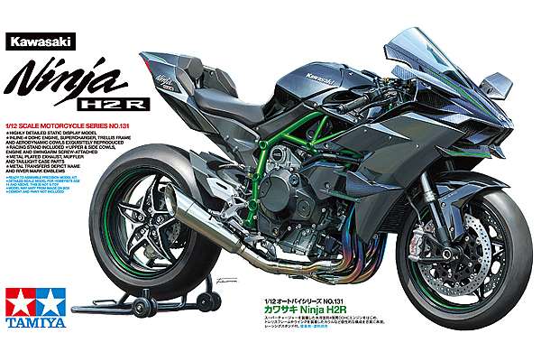 Tamiya Kawasaki Nija H2R 1/12 14131