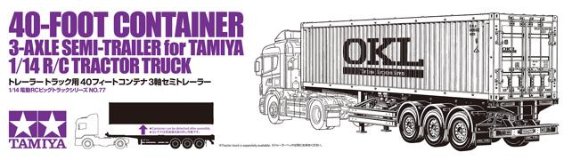 Tamiya 40ft Container 3A Semi-Trailer 56377