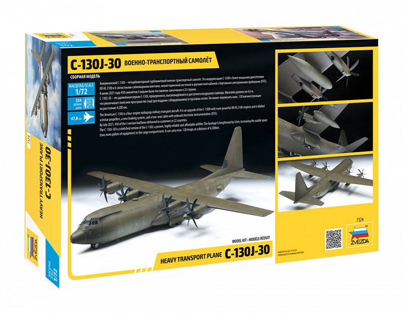 Zvesda 1:72 C-130J-30 Heavy Transport Plane Z7324