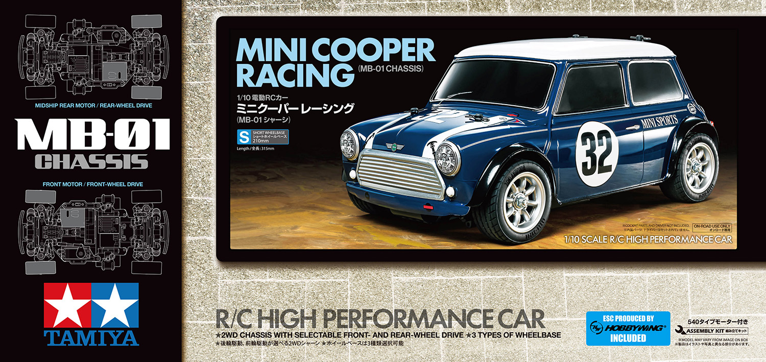 Tamiya Mini Cooper Racing (MB-01) 58747