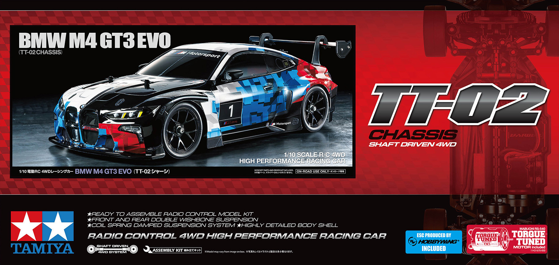 Tamiya RC 1:10 bmw m4 gt3 evo (tt-02) 58751